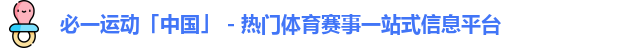 bsports必一运动